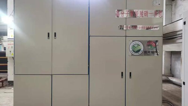 污水处理设备费用明细表：揭秘成本构成与优化策略